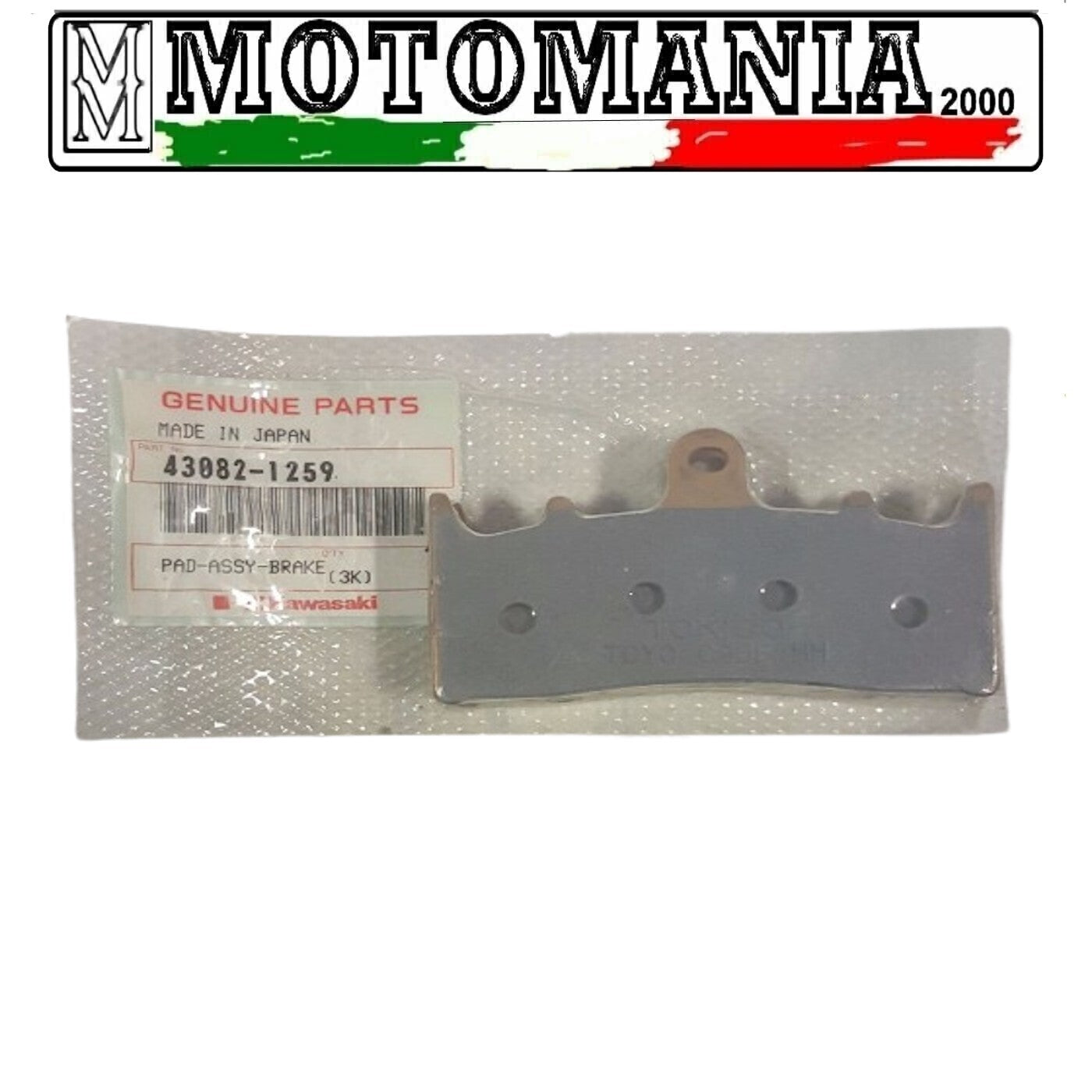 43082125  COPPIA PASTIGLIE ORIGINALI KAWASAKI SUZUKI JAYBRAKE VEDI APPLICAZ.  *