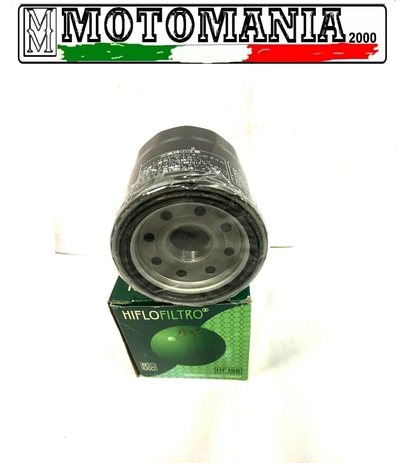 E1715600 FILTRO OLIO HIFLO HF 156 KTM 640 LC4  ENDURO 1998-2006  *